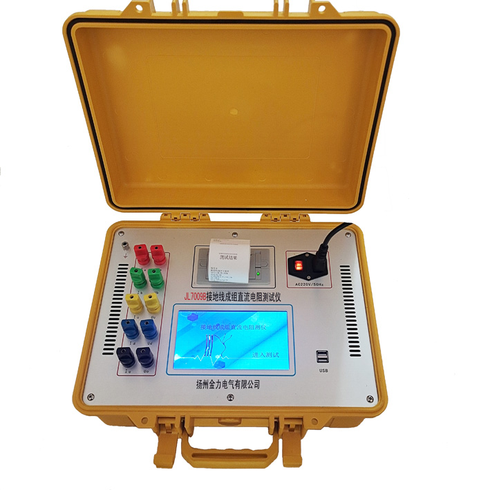 JL7009B接地線成組直流電阻測(cè)試儀副本211.jpg