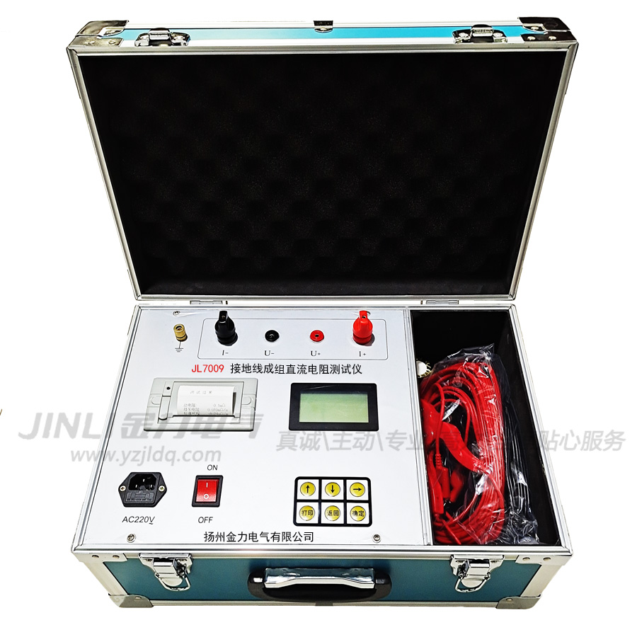 JL7009接地線成組直流電阻測試儀900.jpg