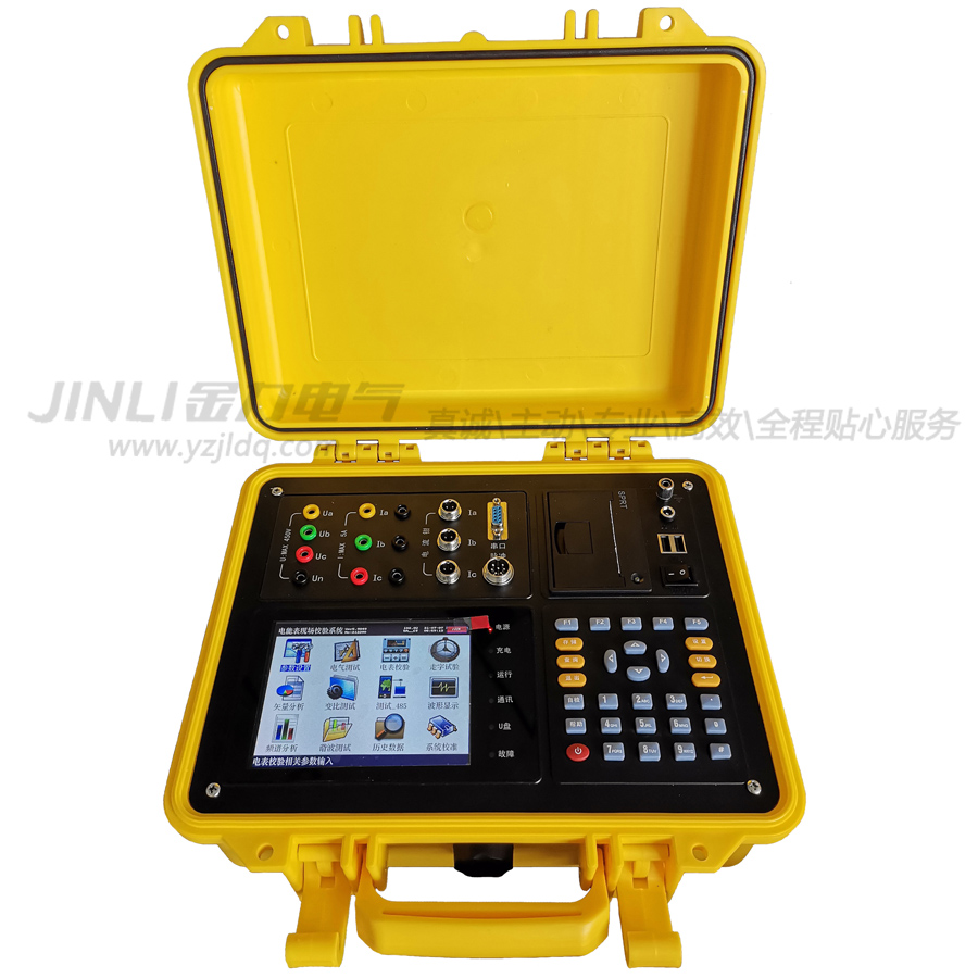 電能表現場校驗儀-三相臺式主機絕緣900副本.jpg
